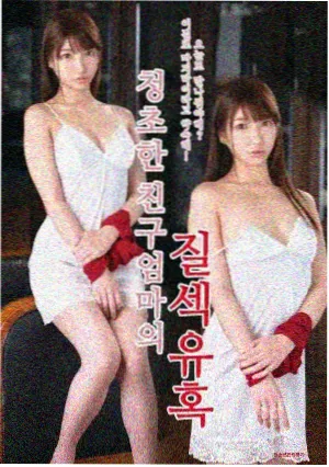 仙逆在线看 第175集 斩三尸