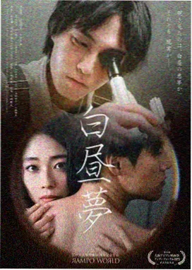 仙逆在线看 特别篇 古神之秘