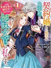 仙逆在线看 第176集 生死意境