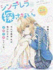 仙逆在线看 第173集 红颜重逢